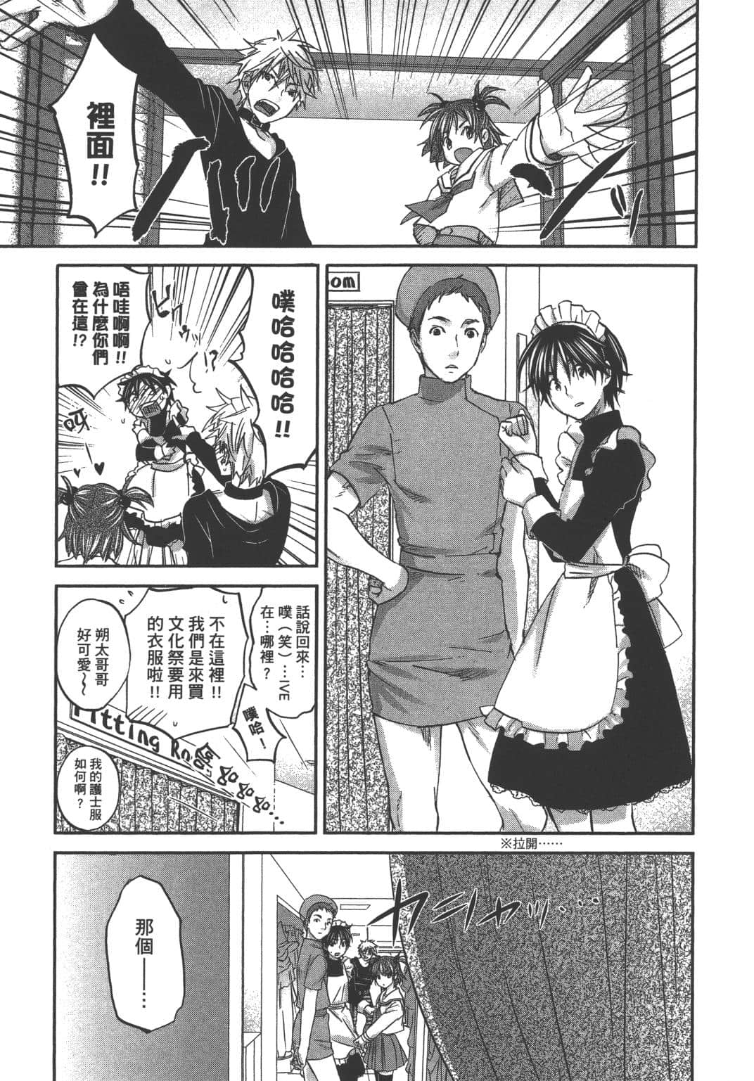 Page 143