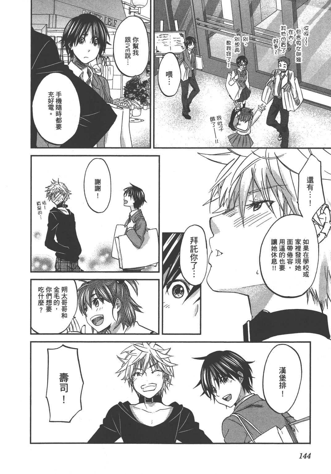 Page 146