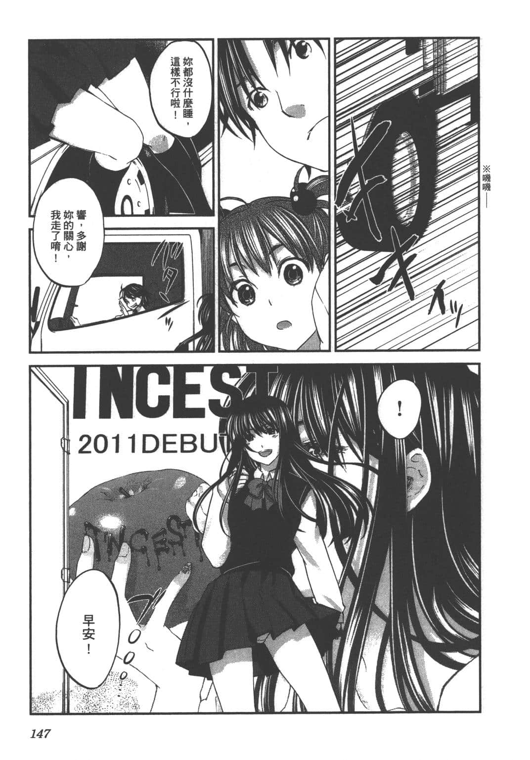 Page 149