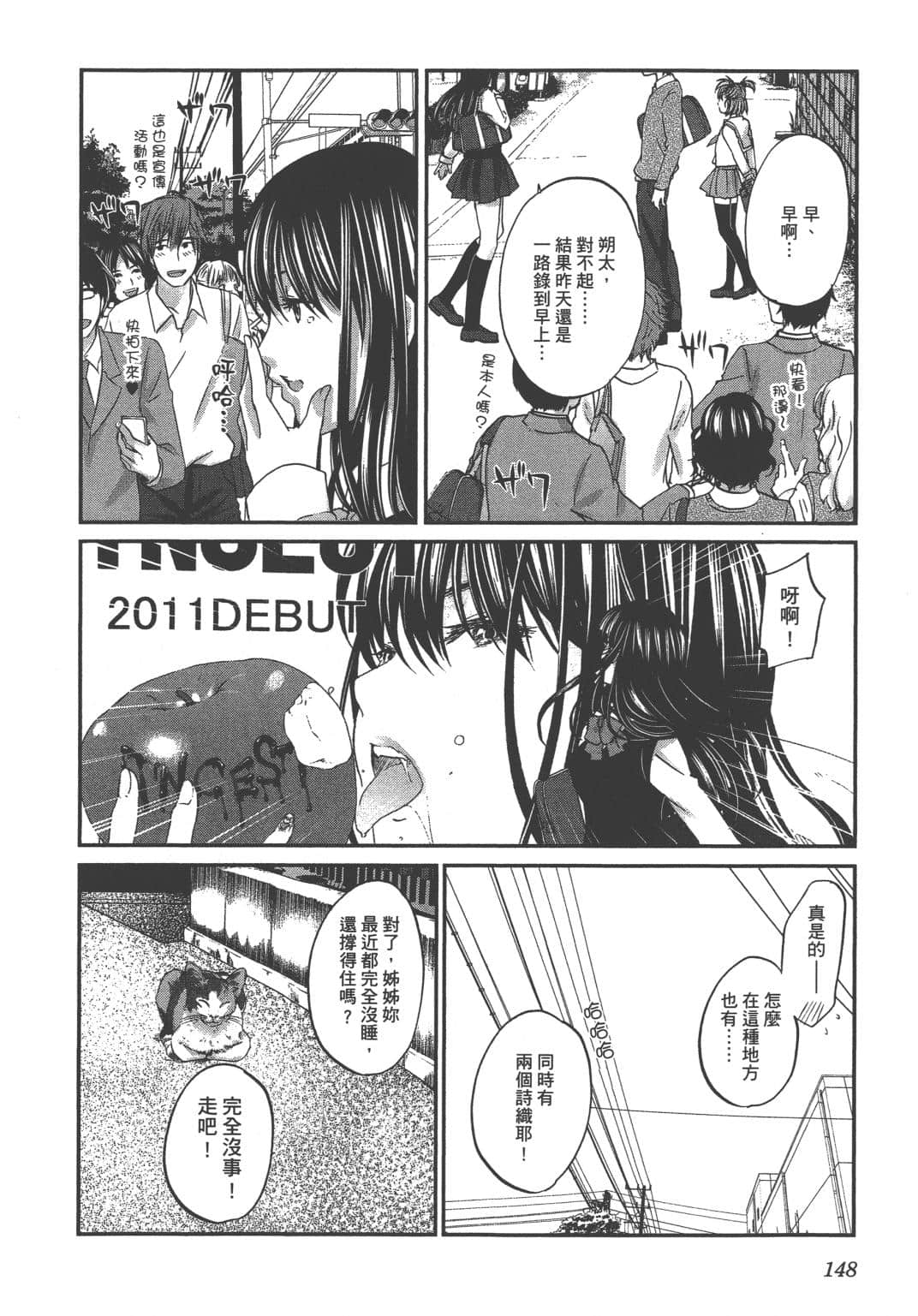 Page 150