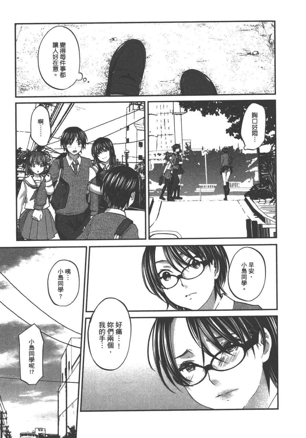 Page 153
