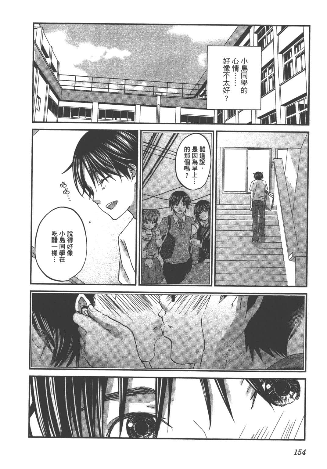 Page 156