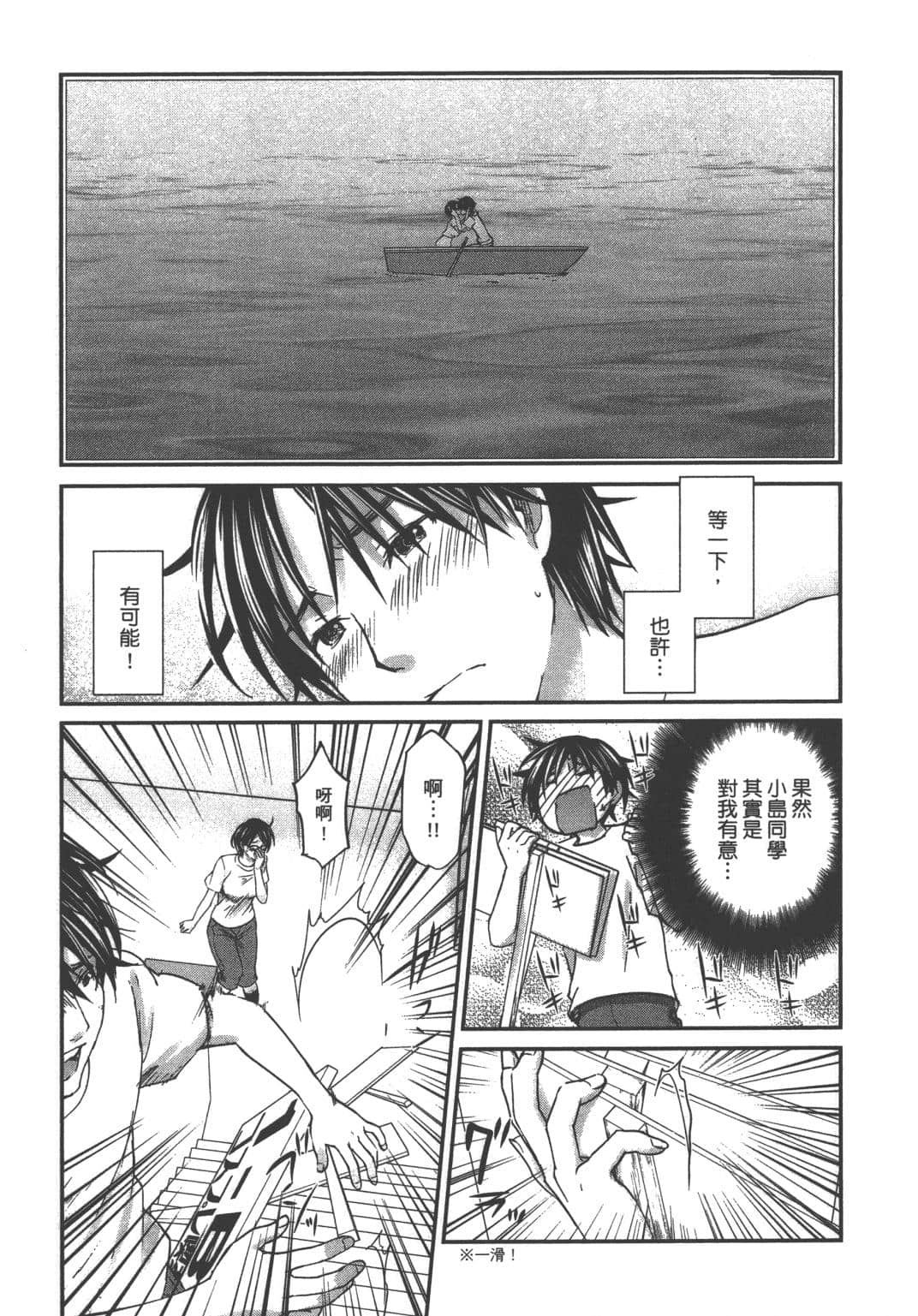 Page 157
