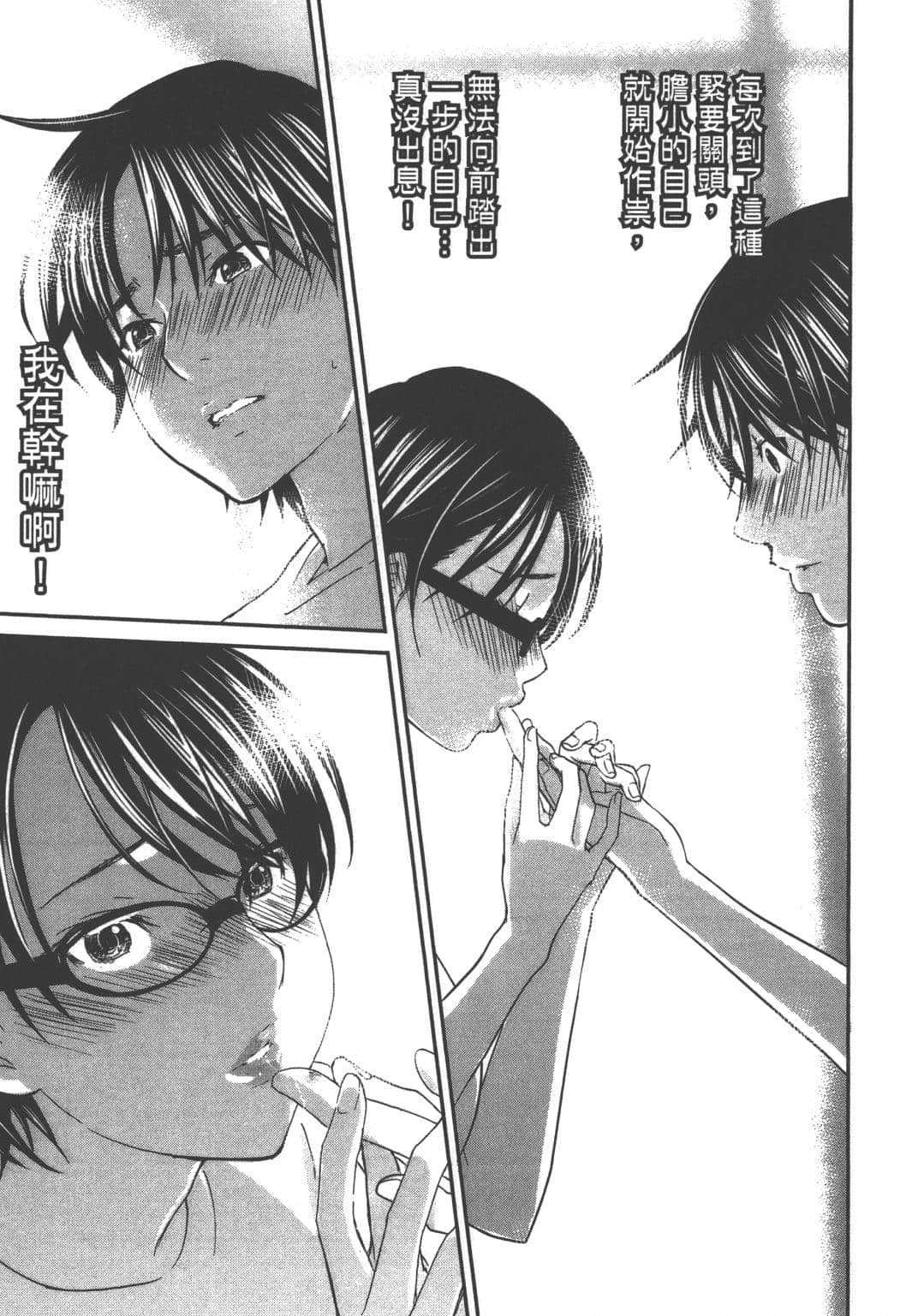 Page 161