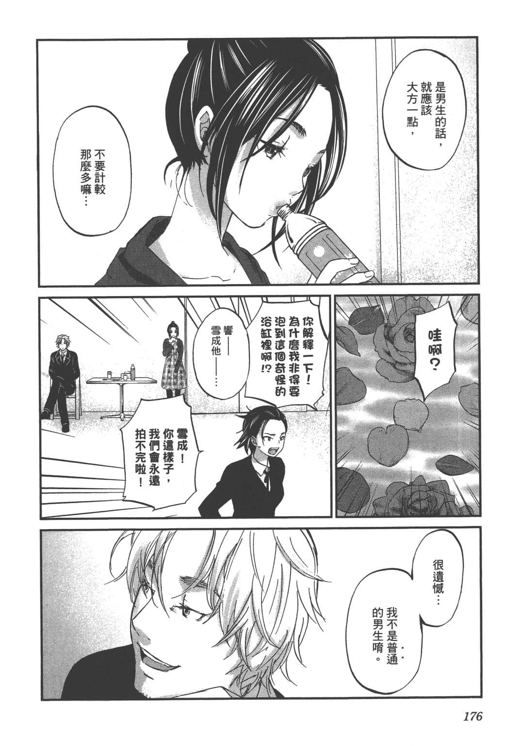 Page 178