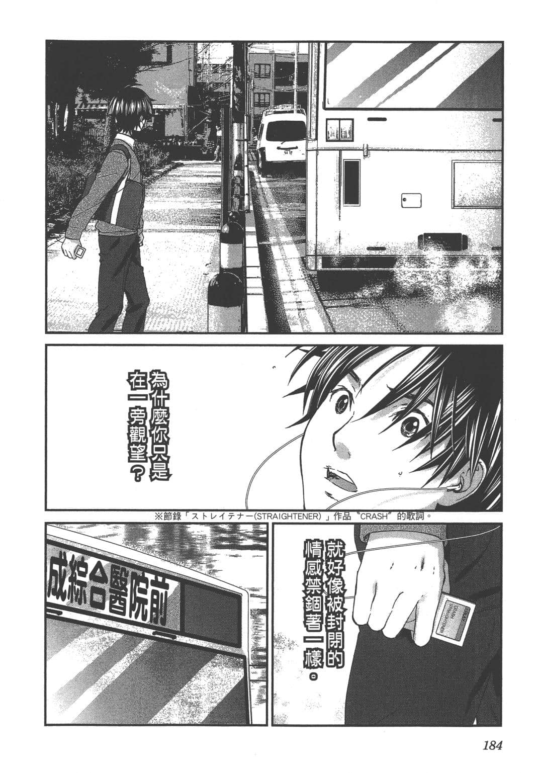 Page 185