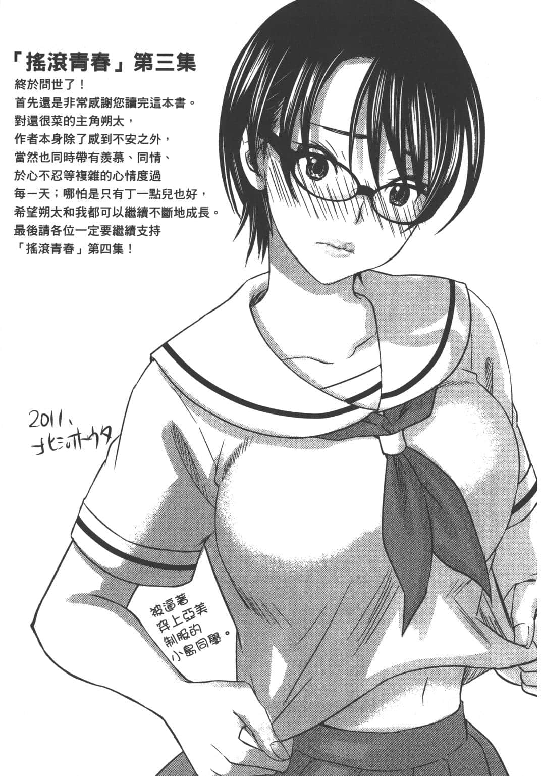 Page 200