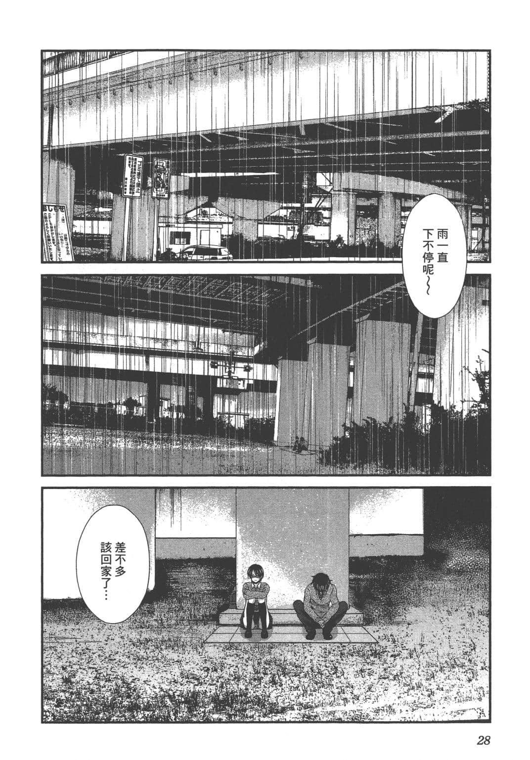 Page 30