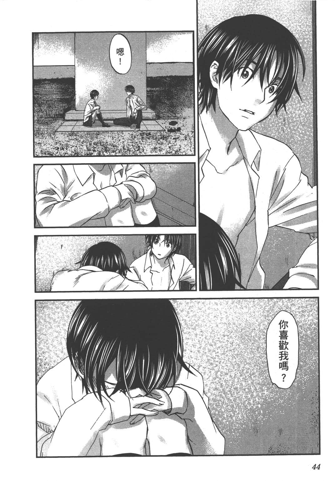 Page 46