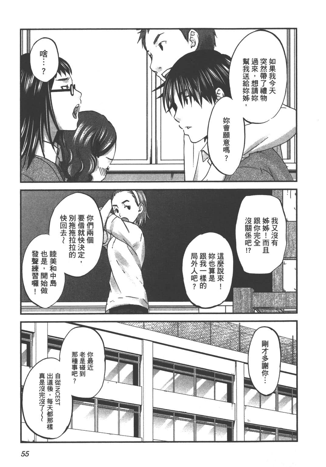 Page 57