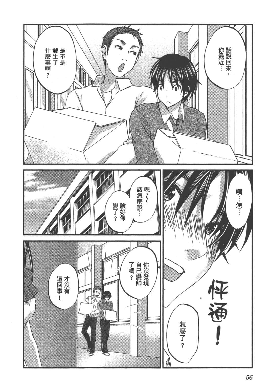 Page 58