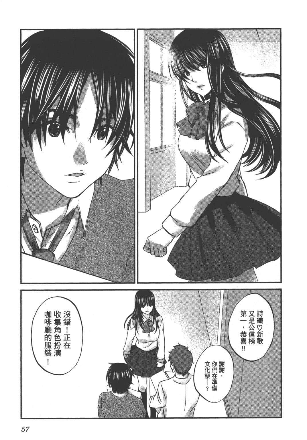 Page 59