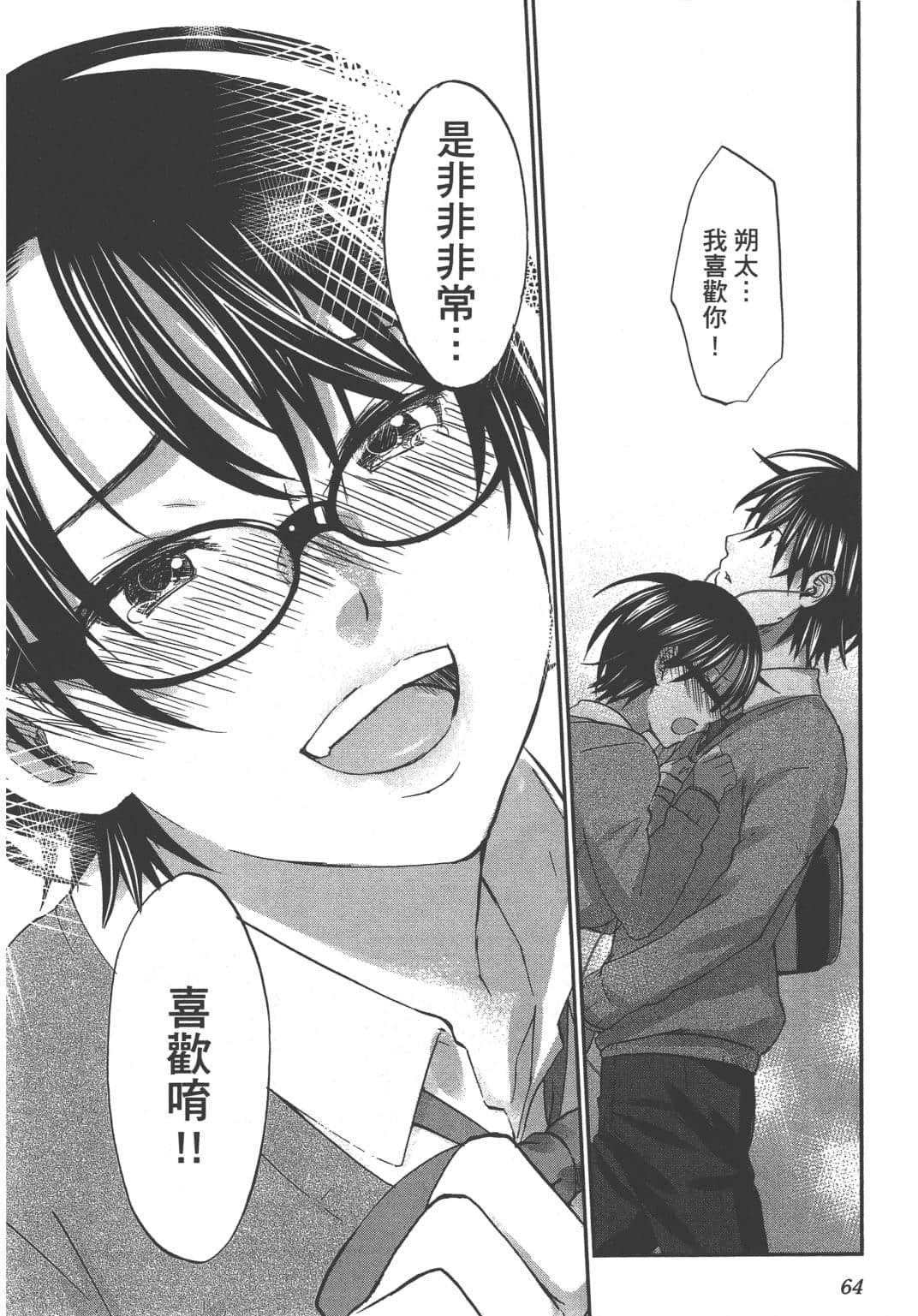 Page 66