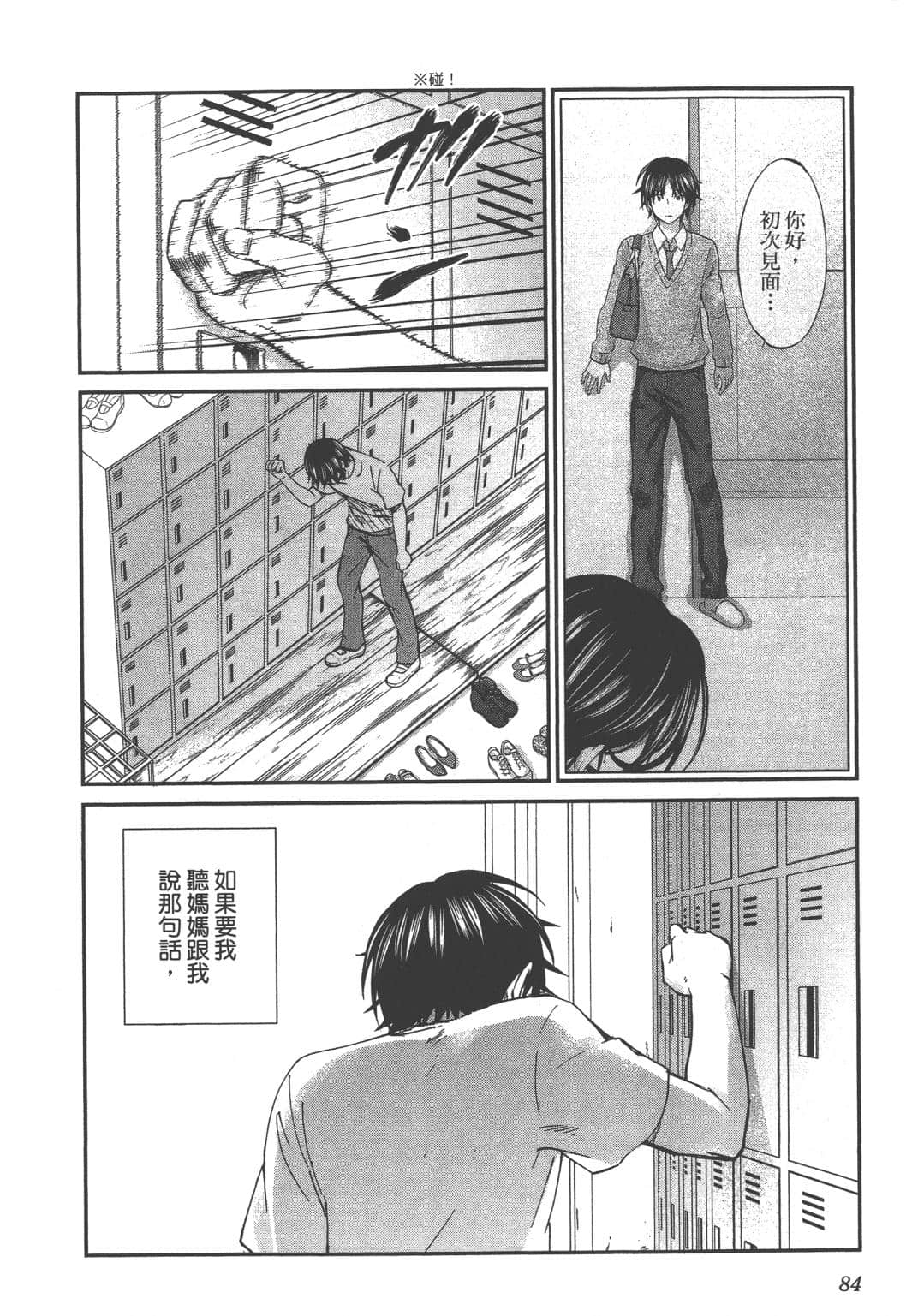 Page 86