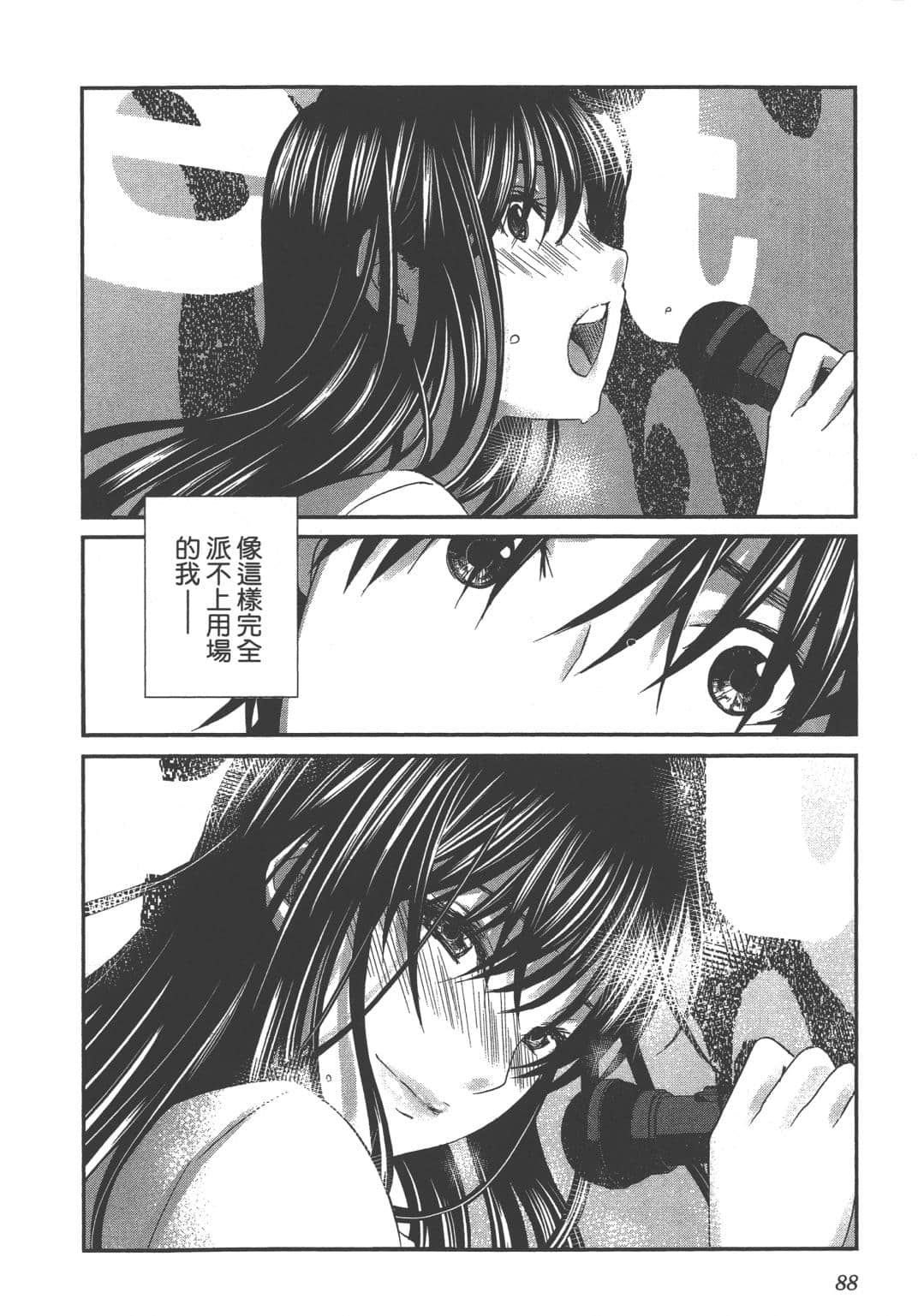 Page 90