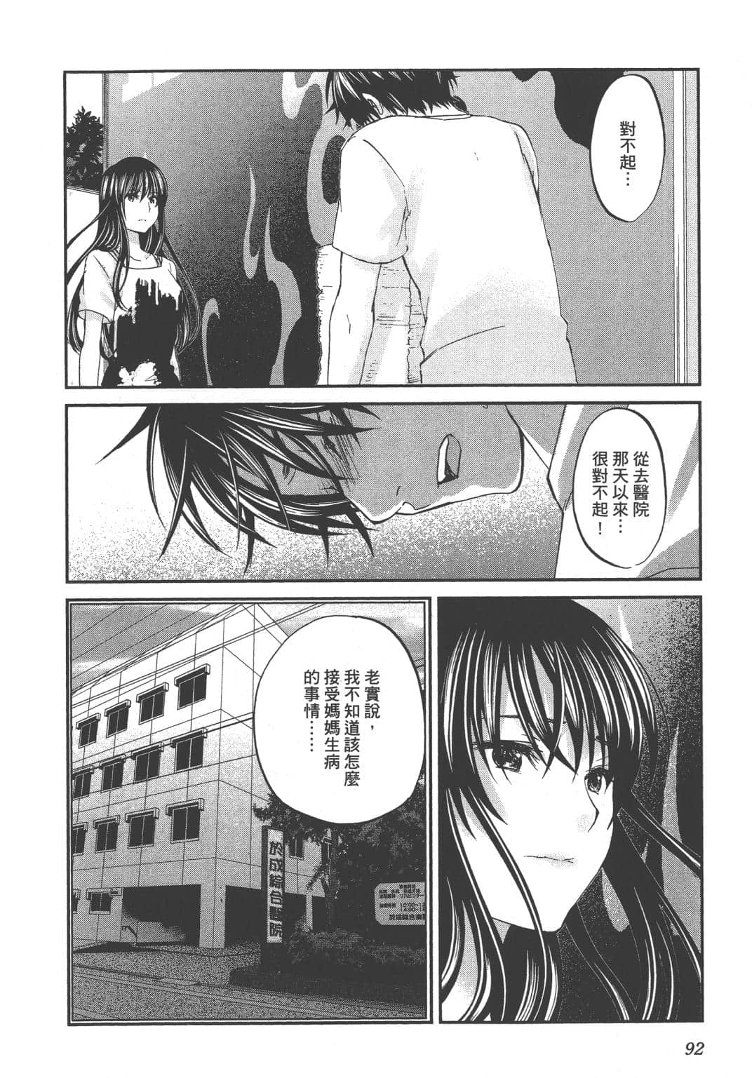 Page 94