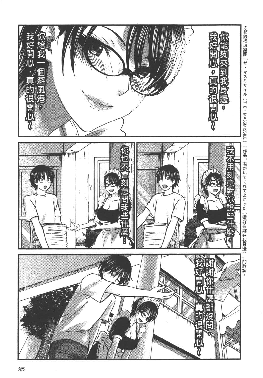 Page 97
