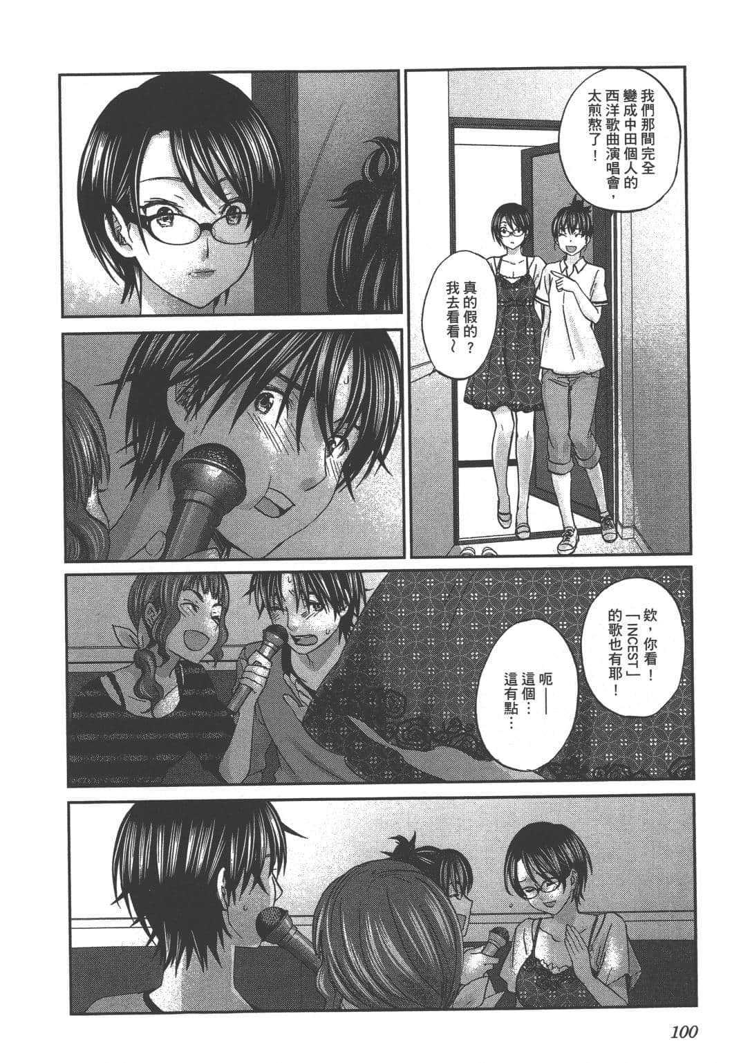 Page 102