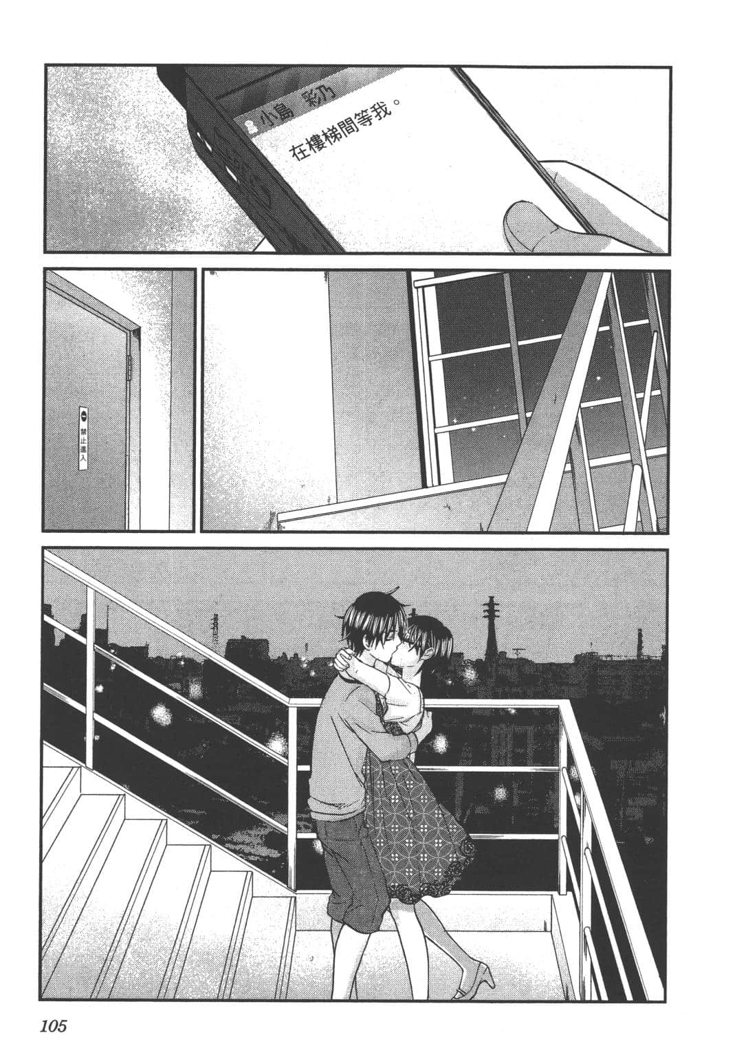 Page 107