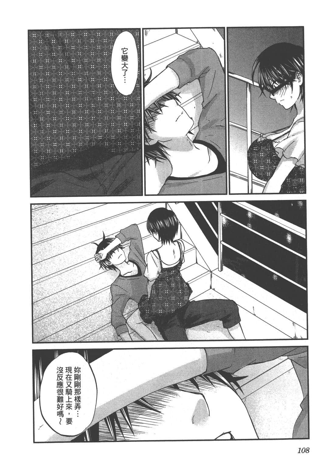 Page 110