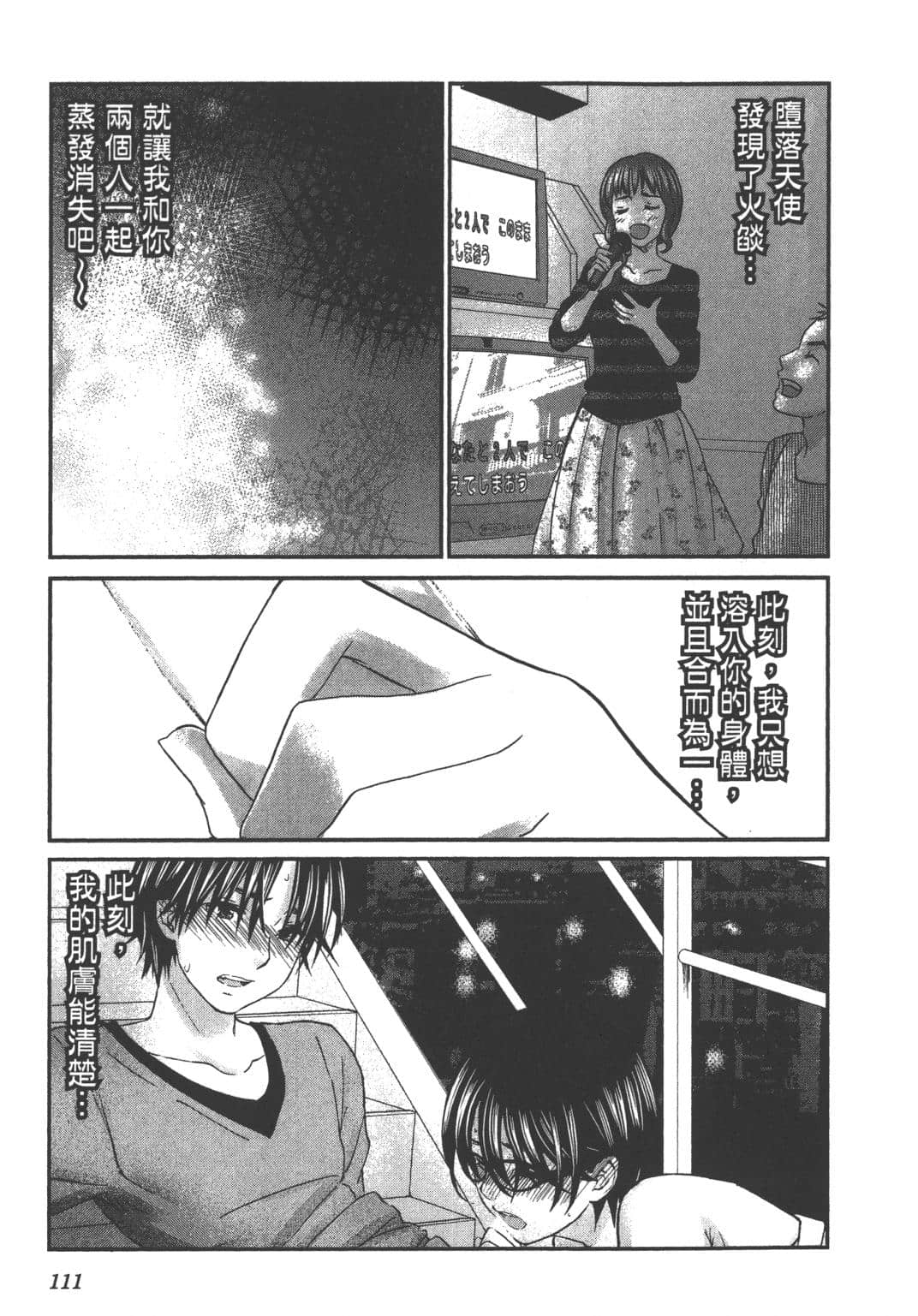 Page 113