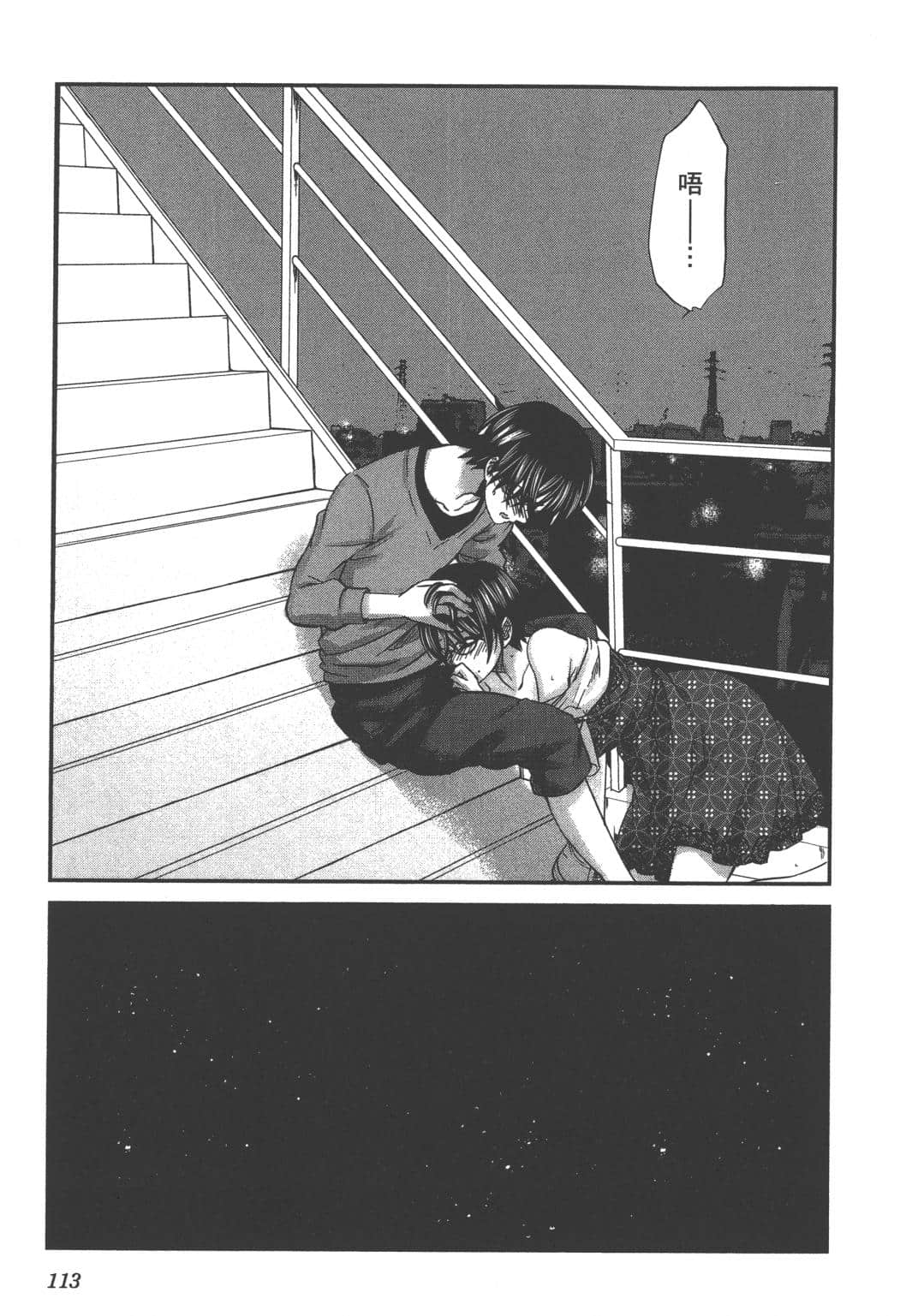 Page 115