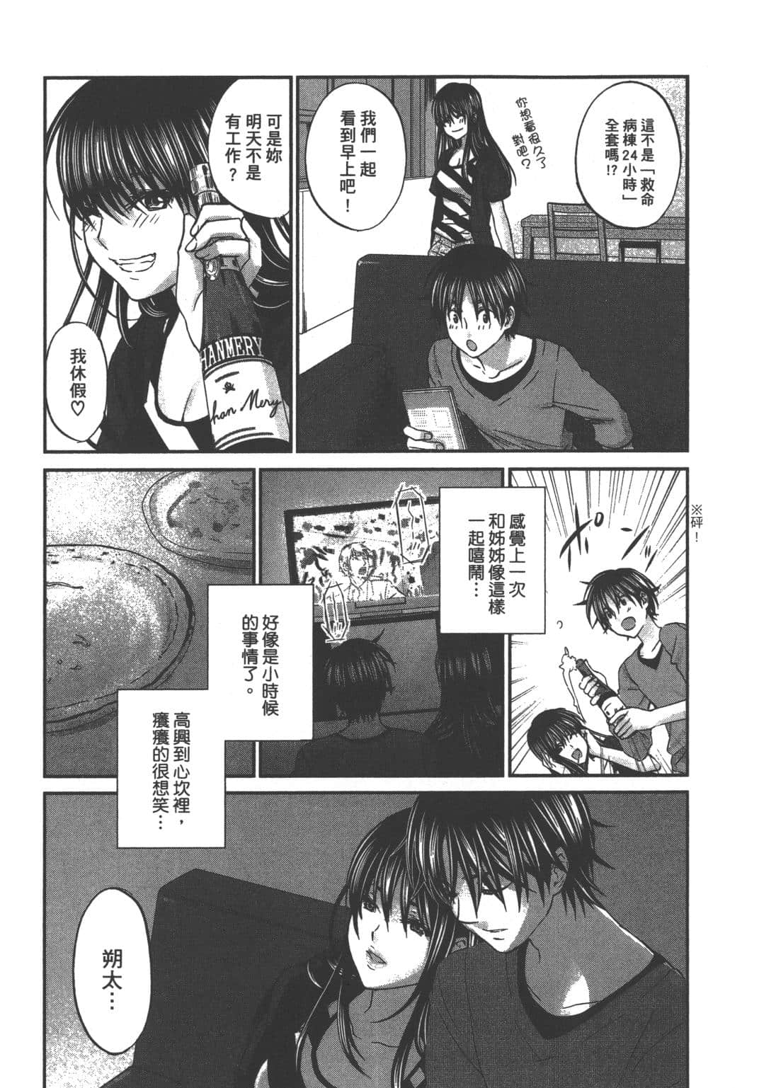 Page 117