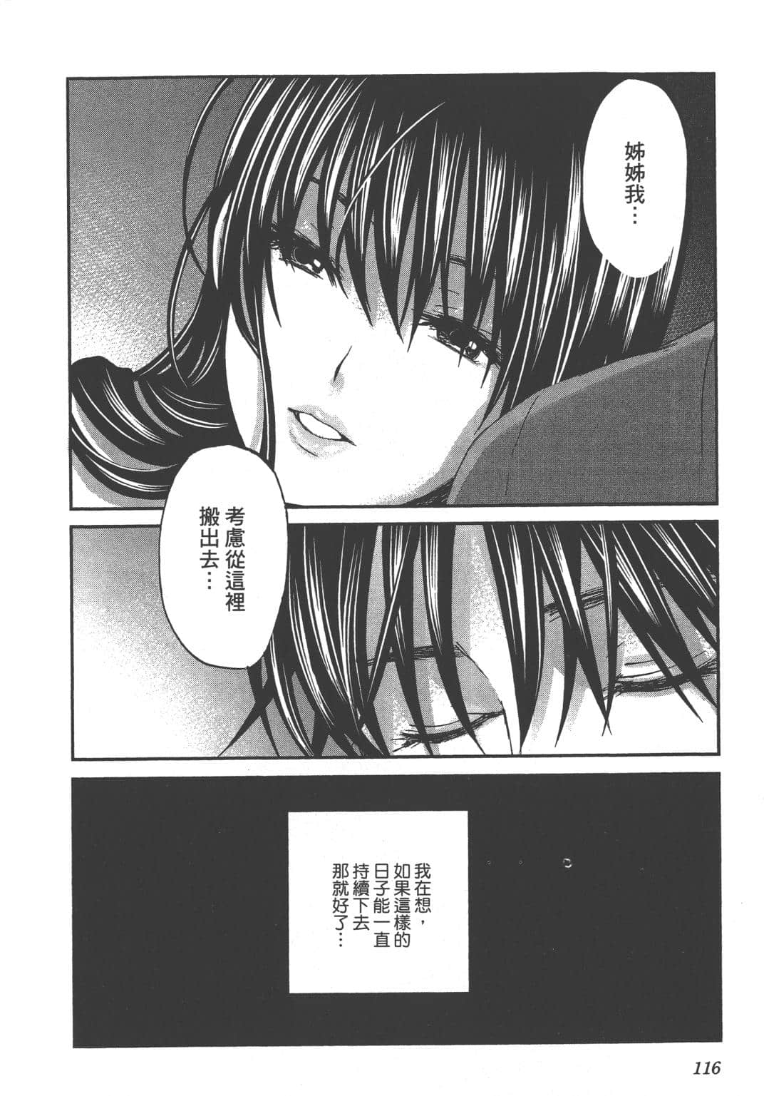 Page 118