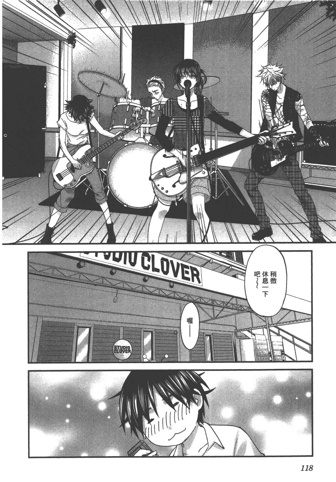 Page 120