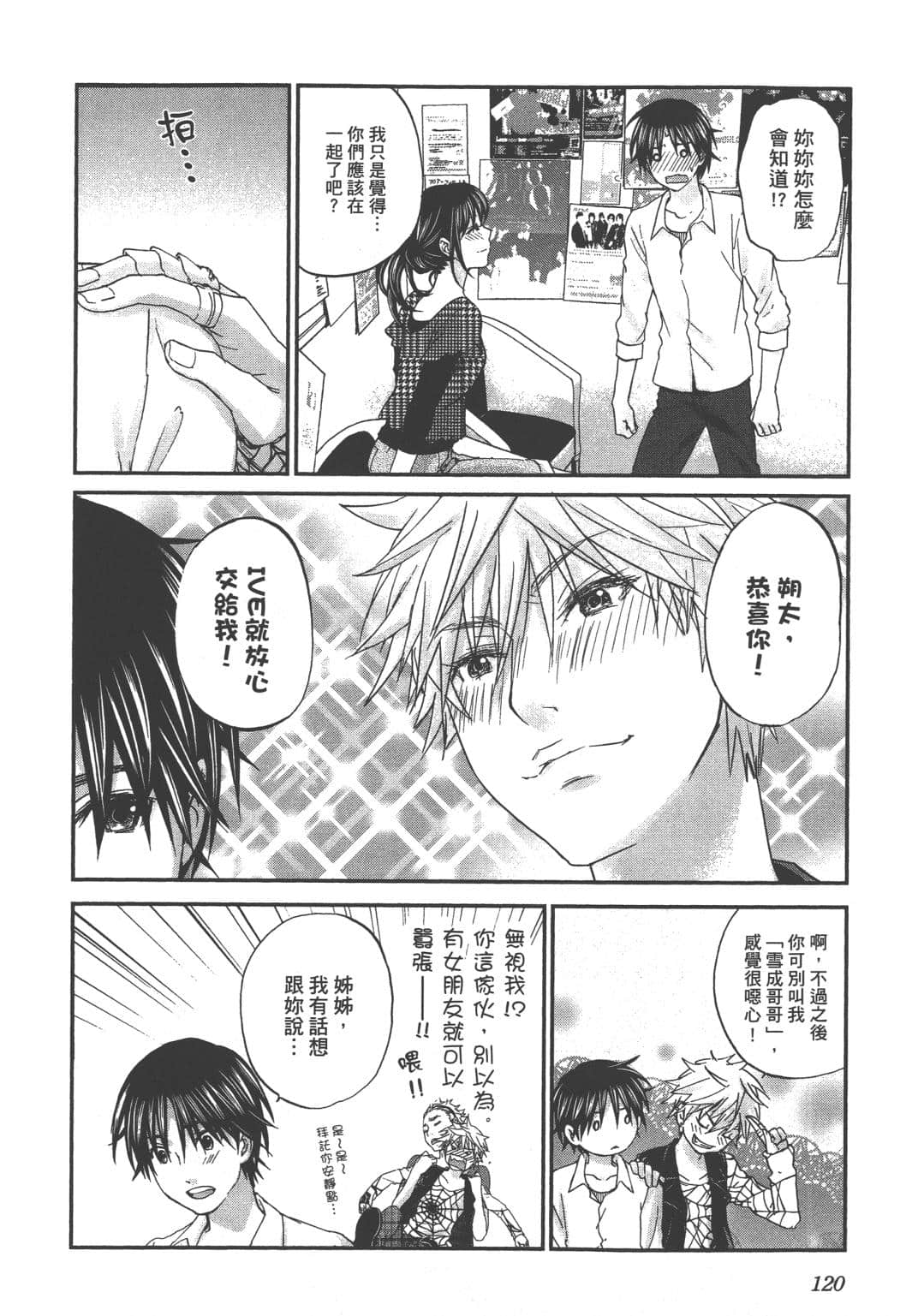 Page 122