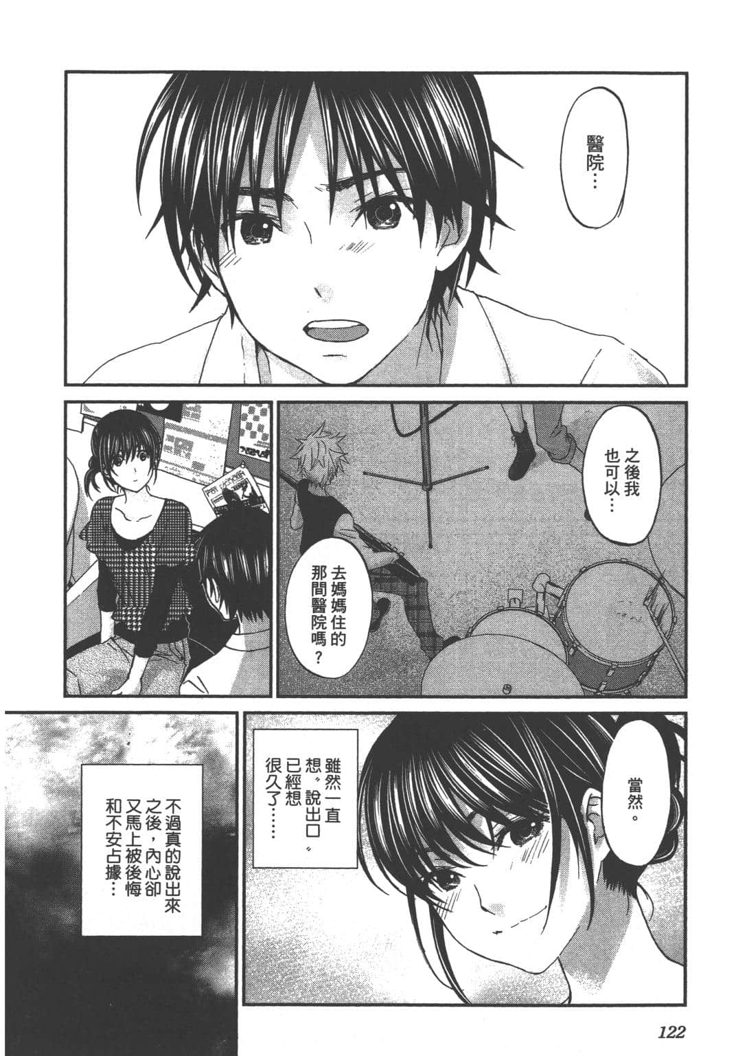 Page 124