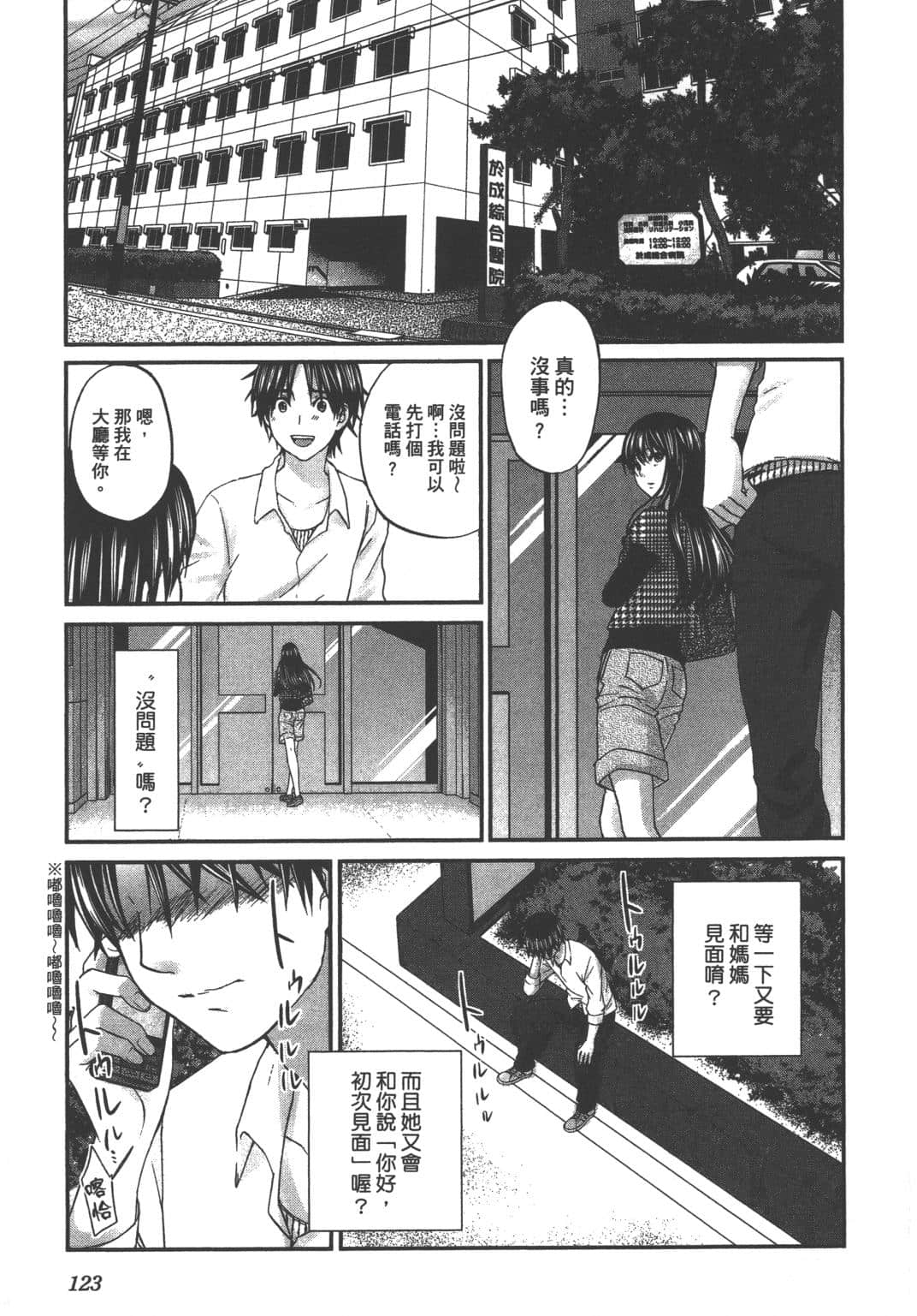 Page 125