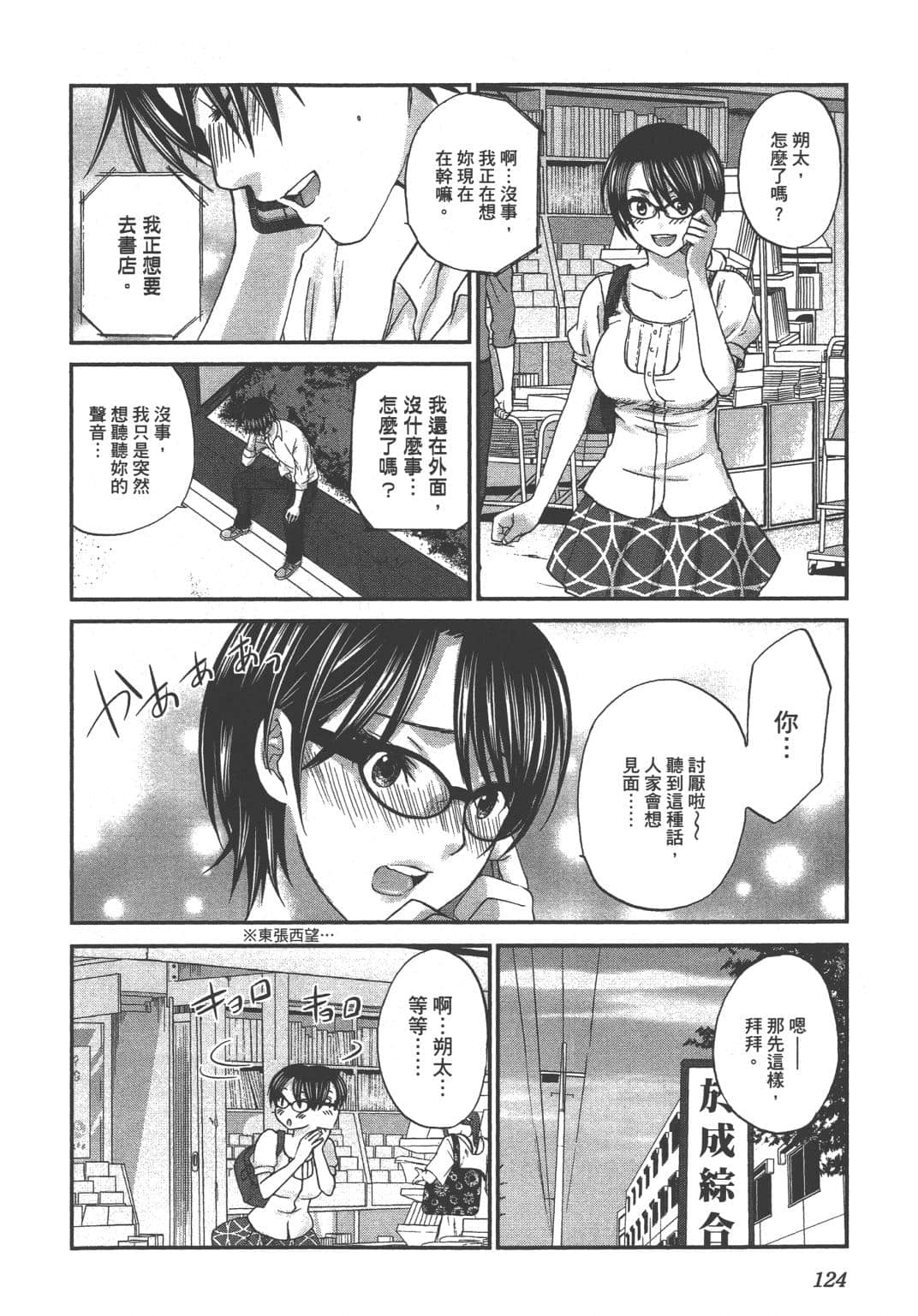 Page 126
