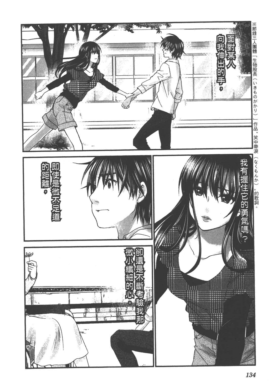Page 136