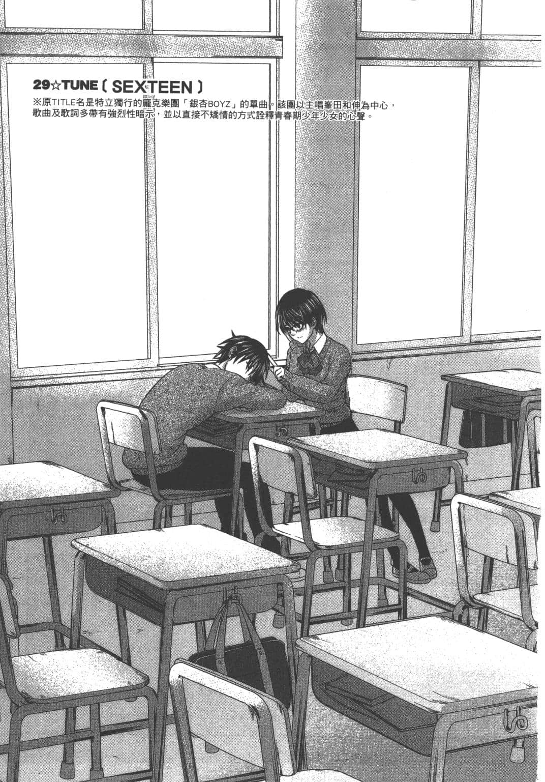Page 141