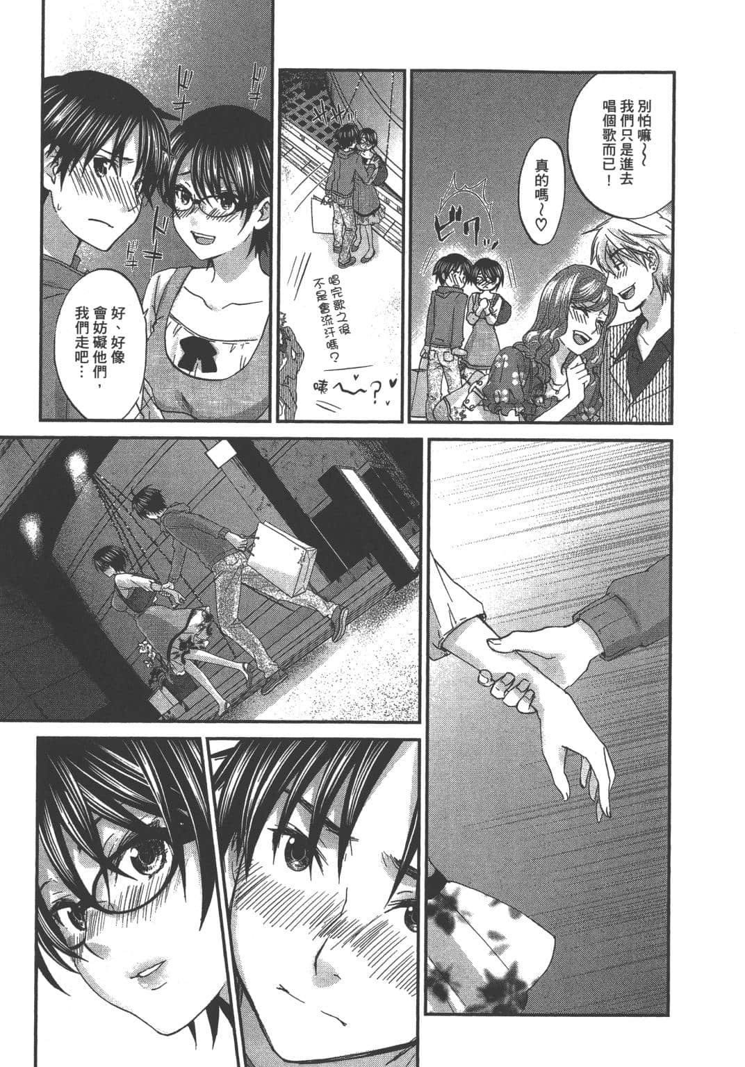 Page 147