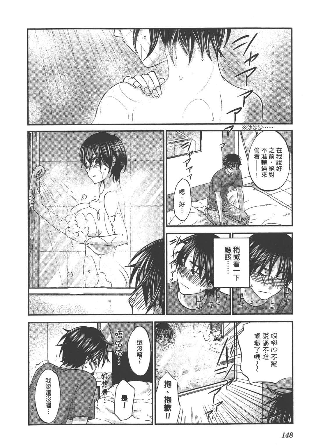 Page 150