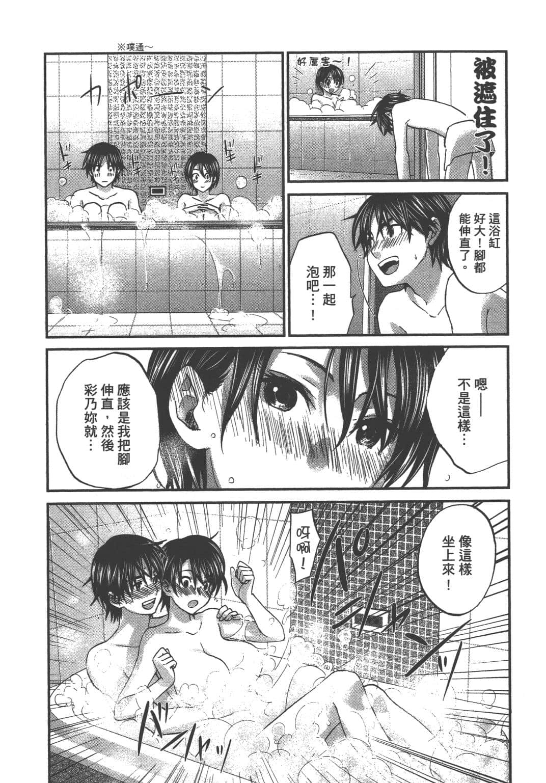 Page 152