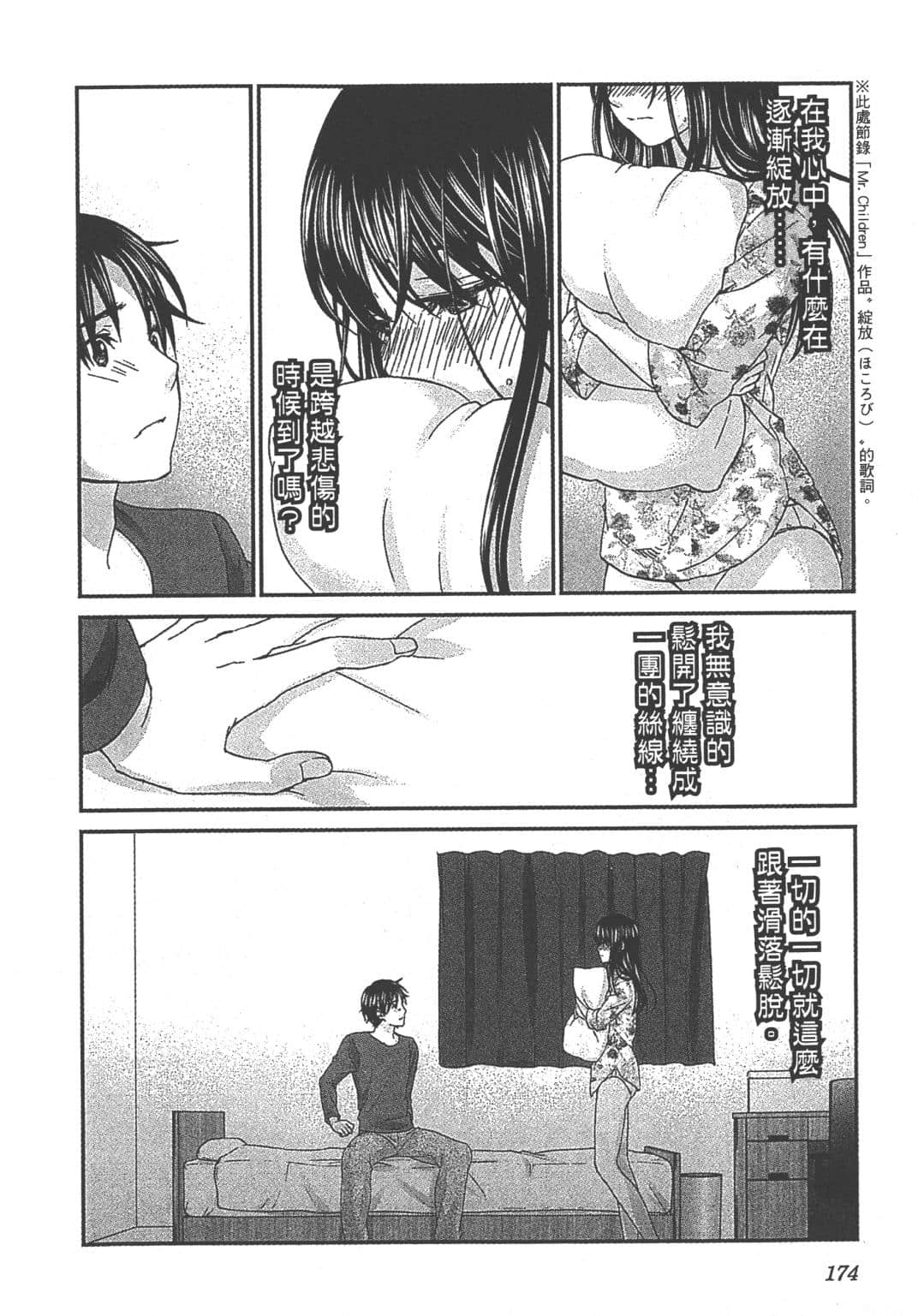 Page 176