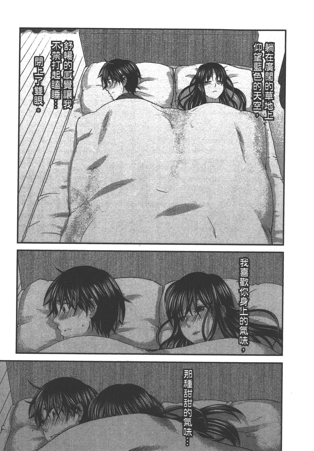 Page 177