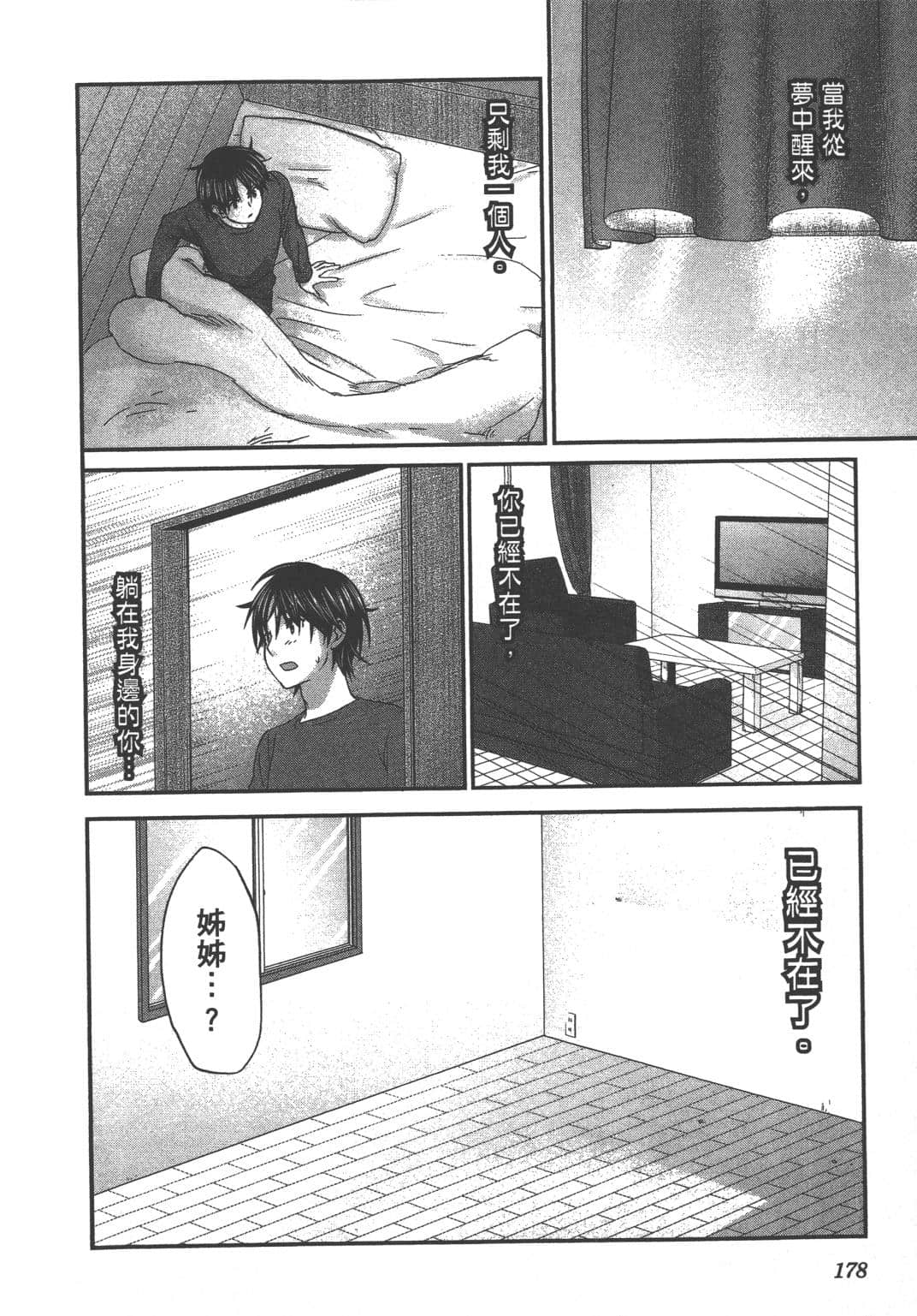 Page 180