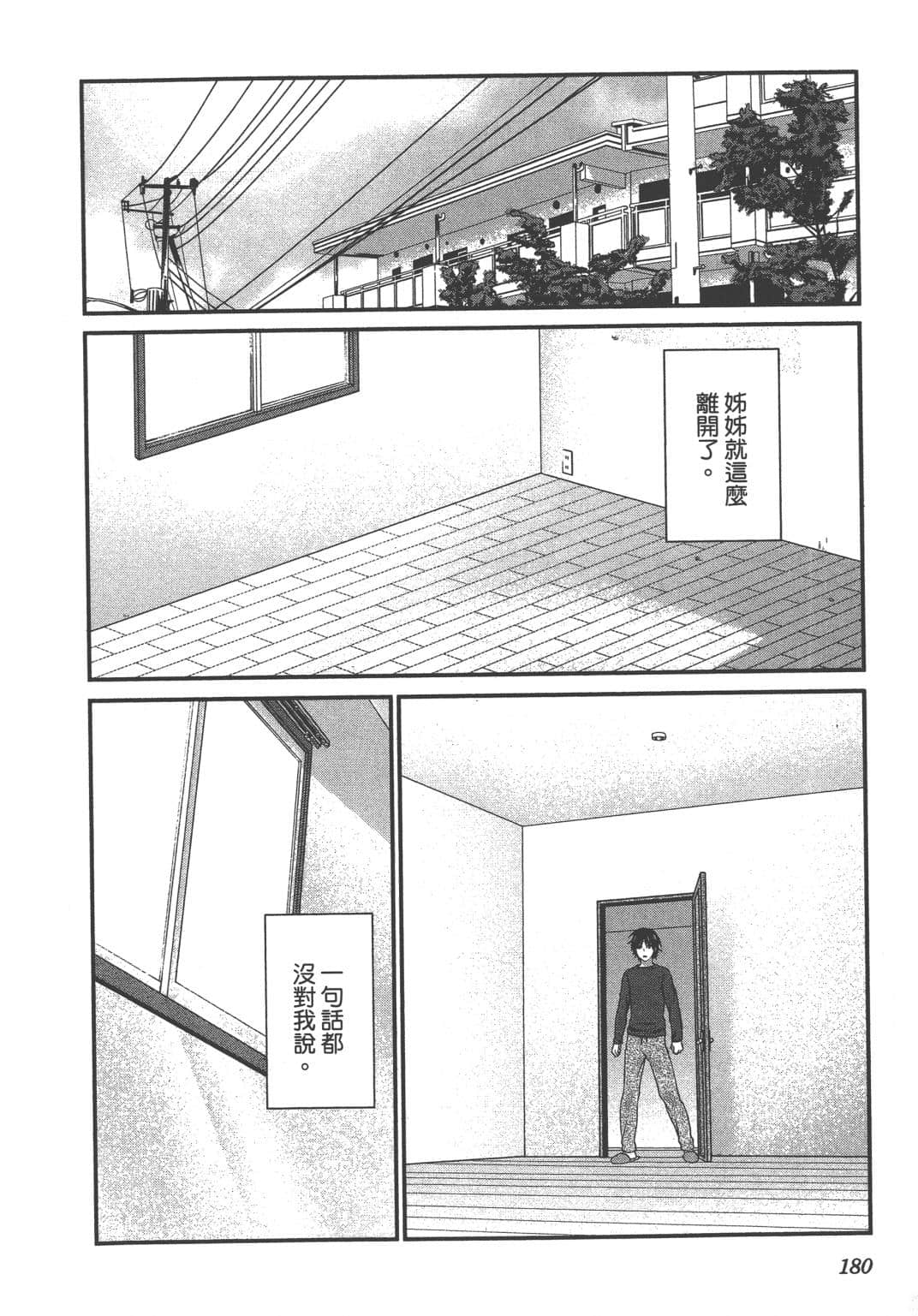 Page 182