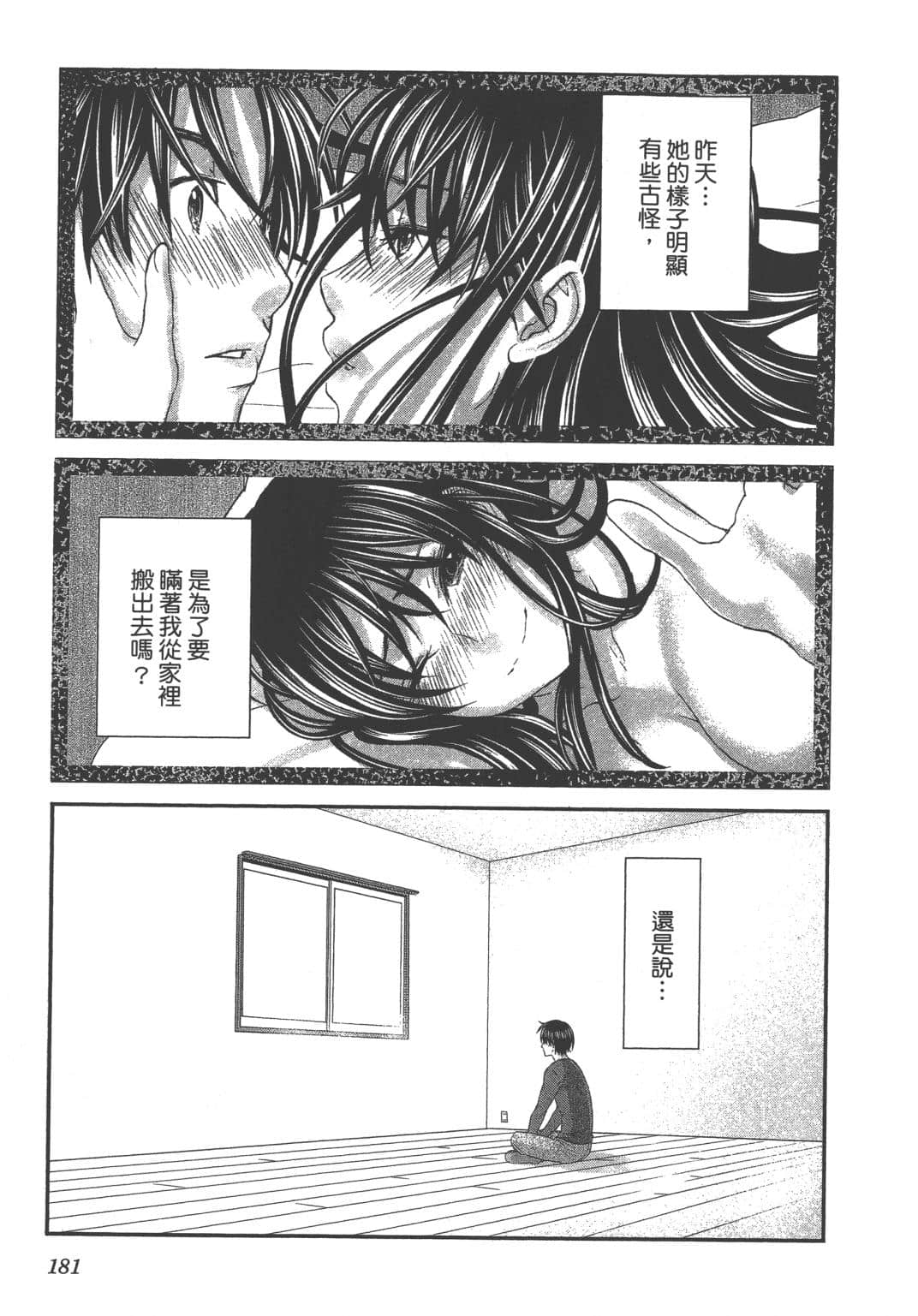 Page 183