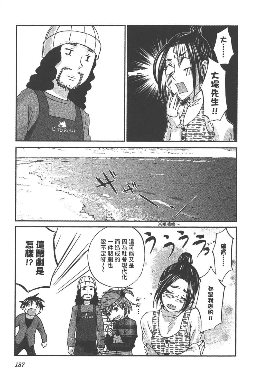 Page 189