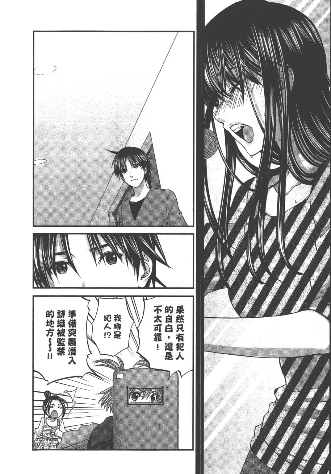 Page 194
