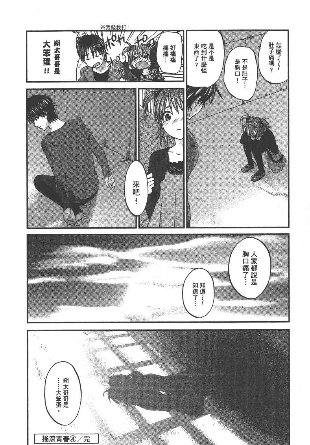 Page 200