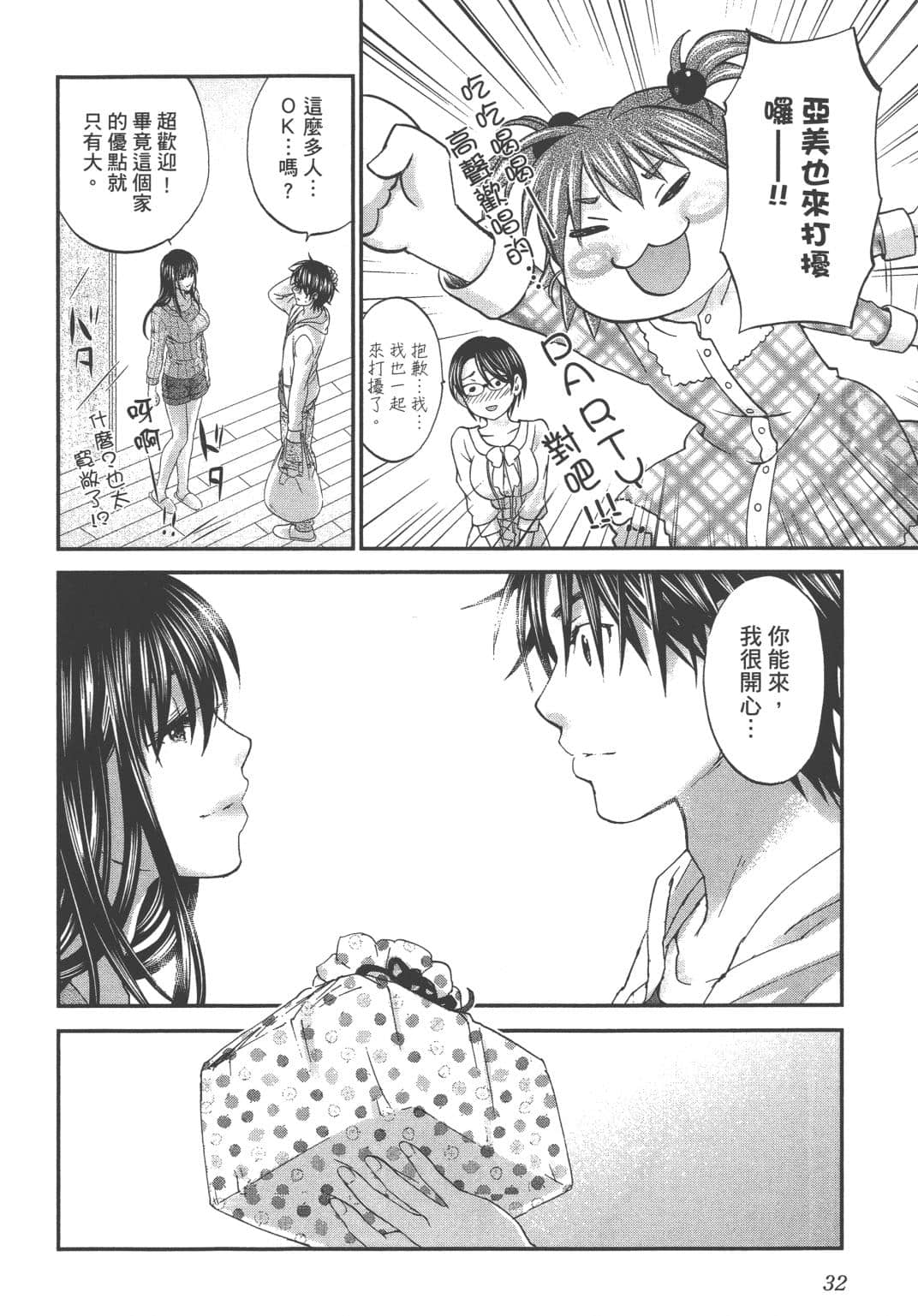 Page 34