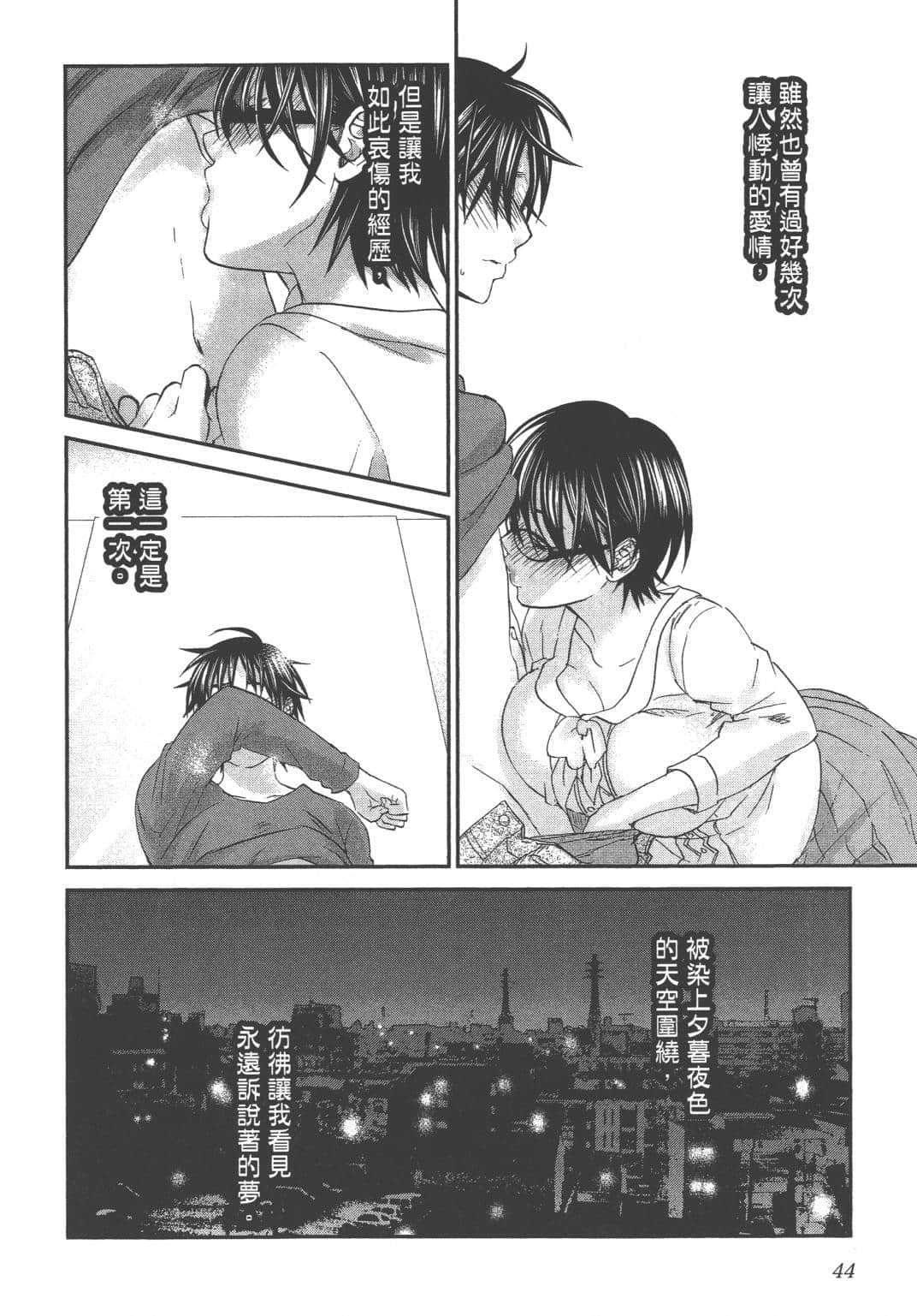 Page 46