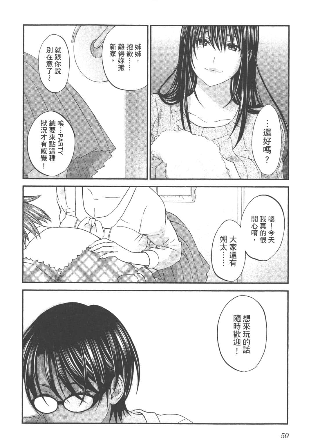 Page 52