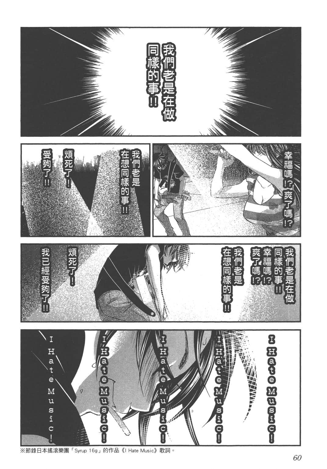 Page 62
